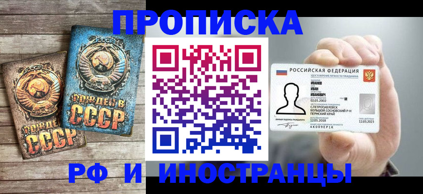 где прописаться в Козьмодемьянске