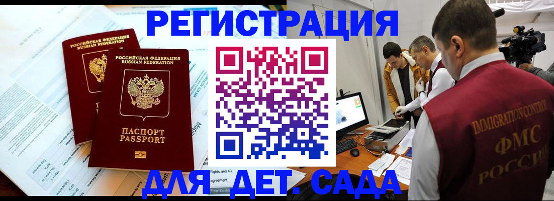 прописка для кредита в Козьмодемьянске